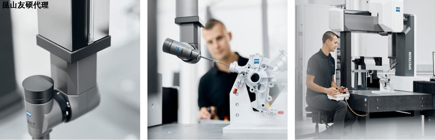 宣城蔡司三坐标SPECTRUM